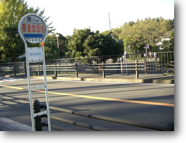 バス停「奈良北団地」